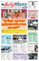 23:55, 14 சூலை 2025 -ல் இருந்த பதிப்பின் சிறு தோற்றம்