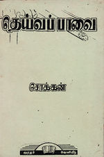 17147.JPG