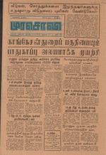 19387.JPG