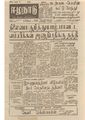 06:30, 1 பெப்ரவரி 2021 -ல் இருந்த பதிப்பின் சிறு தோற்றம்