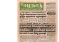 22:44, 2 பெப்ரவரி 2021 -ல் இருந்த பதிப்பின் சிறு தோற்றம்