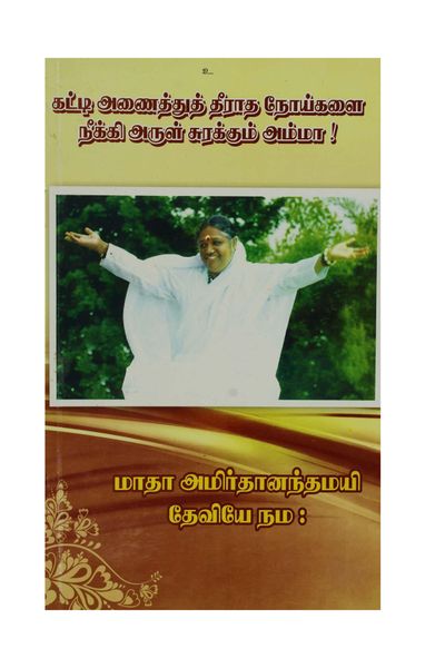 படிமம்:66265.JPG