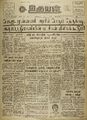 02:52, 27 ஏப்ரல் 2022 -ல் இருந்த பதிப்பின் சிறு தோற்றம்