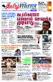 05:22, 4 மே 2022 -ல் இருந்த பதிப்பின் சிறு தோற்றம்