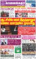 01:48, 25 அக்டோபர் 2022 -ல் இருந்த பதிப்பின் சிறு தோற்றம்