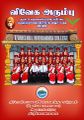 06:04, 30 நவம்பர் 2023 -ல் இருந்த பதிப்பின் சிறு தோற்றம்