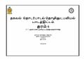06:23, 13 செப்டம்பர் 2024 -ல் இருந்த பதிப்பின் சிறு தோற்றம்
