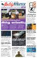 00:49, 18 நவம்பர் 2024 -ல் இருந்த பதிப்பின் சிறு தோற்றம்