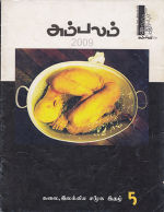16734.JPG