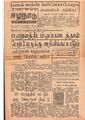 06:05, 12 மே 2020 -ல் இருந்த பதிப்பின் சிறு தோற்றம்