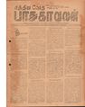 04:26, 11 அக்டோபர் 2019 -ல் இருந்த பதிப்பின் சிறு தோற்றம்