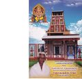 03:18, 23 மார்ச் 2020 -ல் இருந்த பதிப்பின் சிறு தோற்றம்
