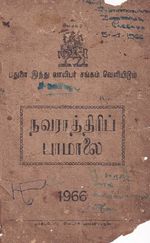 88903.JPG