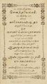 00:33, 23 மார்ச் 2022 -ல் இருந்த பதிப்பின் சிறு தோற்றம்