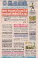 06:55, 30 மே 2022 -ல் இருந்த பதிப்பின் சிறு தோற்றம்