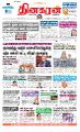 01:42, 20 பெப்ரவரி 2023 -ல் இருந்த பதிப்பின் சிறு தோற்றம்