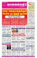 00:14, 9 மே 2023 -ல் இருந்த பதிப்பின் சிறு தோற்றம்
