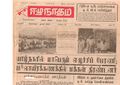 06:20, 1 பெப்ரவரி 2021 -ல் இருந்த பதிப்பின் சிறு தோற்றம்