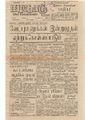 12:31, 23 டிசம்பர் 2016 -ல் இருந்த பதிப்பின் சிறு தோற்றம்