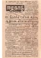 18:56, 29 ஜனவரி 2017 -ல் இருந்த பதிப்பின் சிறு தோற்றம்