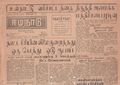02:48, 15 மே 2020 -ல் இருந்த பதிப்பின் சிறு தோற்றம்