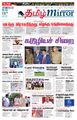 05:16, 24 ஆகத்து 2021 -ல் இருந்த பதிப்பின் சிறு தோற்றம்