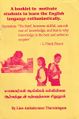 07:08, 9 அக்டோபர் 2021 -ல் இருந்த பதிப்பின் சிறு தோற்றம்
