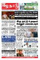 01:42, 25 சூன் 2021 -ல் இருந்த பதிப்பின் சிறு தோற்றம்