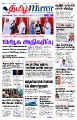 01:52, 24 மே 2022 -ல் இருந்த பதிப்பின் சிறு தோற்றம்