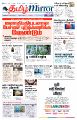 03:22, 5 சூன் 2023 -ல் இருந்த பதிப்பின் சிறு தோற்றம்