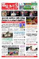00:50, 13 நவம்பர் 2023 -ல் இருந்த பதிப்பின் சிறு தோற்றம்