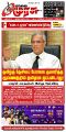 02:19, 4 ஆகத்து 2025 -ல் இருந்த பதிப்பின் சிறு தோற்றம்