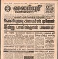 21:22, 4 பெப்ரவரி 2017 -ல் இருந்த பதிப்பின் சிறு தோற்றம்
