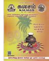 01:12, 3 அக்டோபர் 2019 -ல் இருந்த பதிப்பின் சிறு தோற்றம்