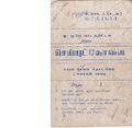 05:15, 9 அக்டோபர் 2019 -ல் இருந்த பதிப்பின் சிறு தோற்றம்
