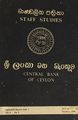 05:36, 23 நவம்பர் 2022 -ல் இருந்த பதிப்பின் சிறு தோற்றம்