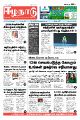 02:16, 24 ஆகத்து 2023 -ல் இருந்த பதிப்பின் சிறு தோற்றம்