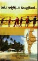 02:31, 10 அக்டோபர் 2023 -ல் இருந்த பதிப்பின் சிறு தோற்றம்
