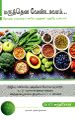 23:46, 3 சூலை 2025 -ல் இருந்த பதிப்பின் சிறு தோற்றம்