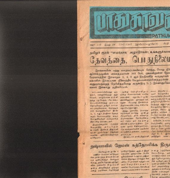 படிமம்:19041.JPG