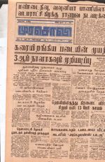19573.JPG