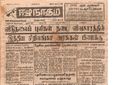 11:23, 23 டிசம்பர் 2016 -ல் இருந்த பதிப்பின் சிறு தோற்றம்