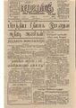 06:11, 1 பெப்ரவரி 2021 -ல் இருந்த பதிப்பின் சிறு தோற்றம்