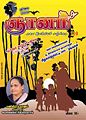 03:30, 12 நவம்பர் 2011 -ல் இருந்த பதிப்பின் சிறு தோற்றம்