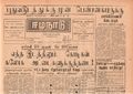 02:47, 15 மே 2020 -ல் இருந்த பதிப்பின் சிறு தோற்றம்
