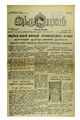 23:16, 7 சூன் 2020 -ல் இருந்த பதிப்பின் சிறு தோற்றம்