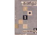 06:25, 16 அக்டோபர் 2020 -ல் இருந்த பதிப்பின் சிறு தோற்றம்