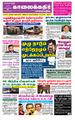 07:04, 26 ஆகத்து 2021 -ல் இருந்த பதிப்பின் சிறு தோற்றம்