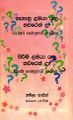 05:04, 28 நவம்பர் 2023 -ல் இருந்த பதிப்பின் சிறு தோற்றம்