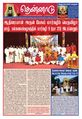 23:39, 27 நவம்பர் 2023 -ல் இருந்த பதிப்பின் சிறு தோற்றம்